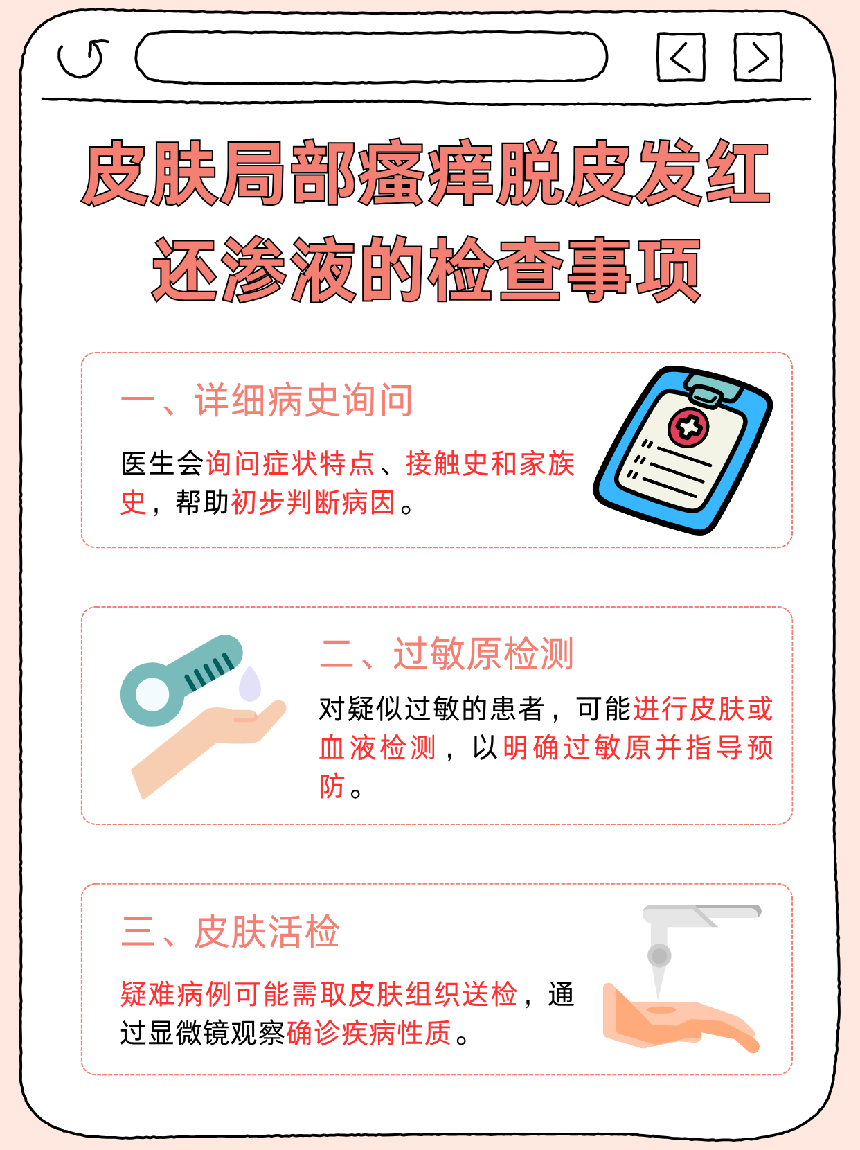 怎样判断物质间反应是否能一步完成