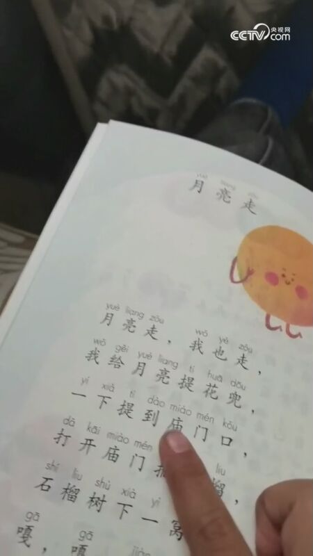 赶的拼音怎么写