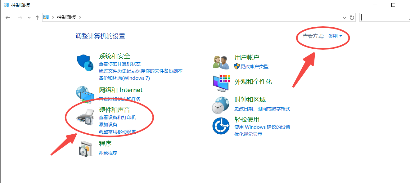 电脑咋样连接蓝牙设备