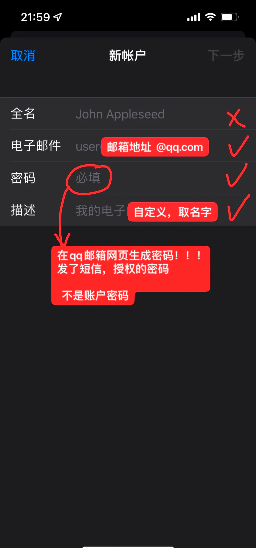 手机电子邮箱在哪里打开
