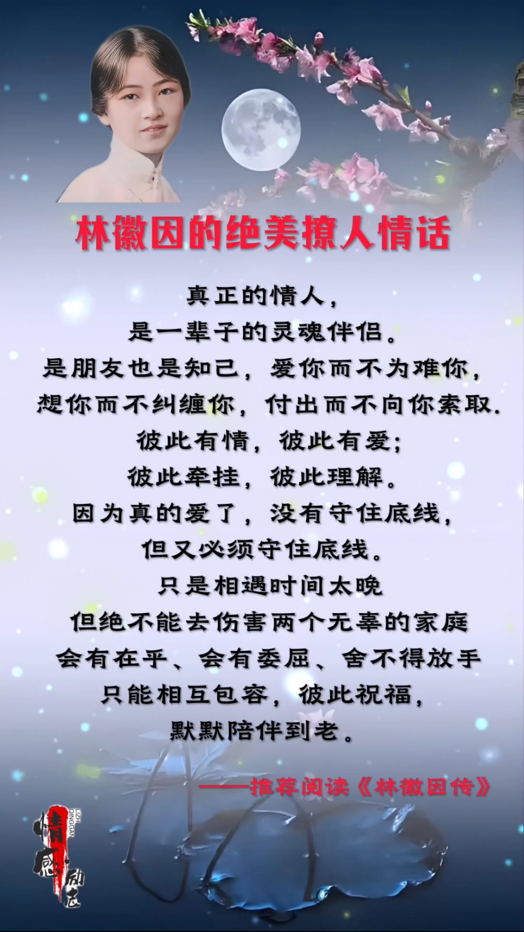 你侬我侬是全诗意思