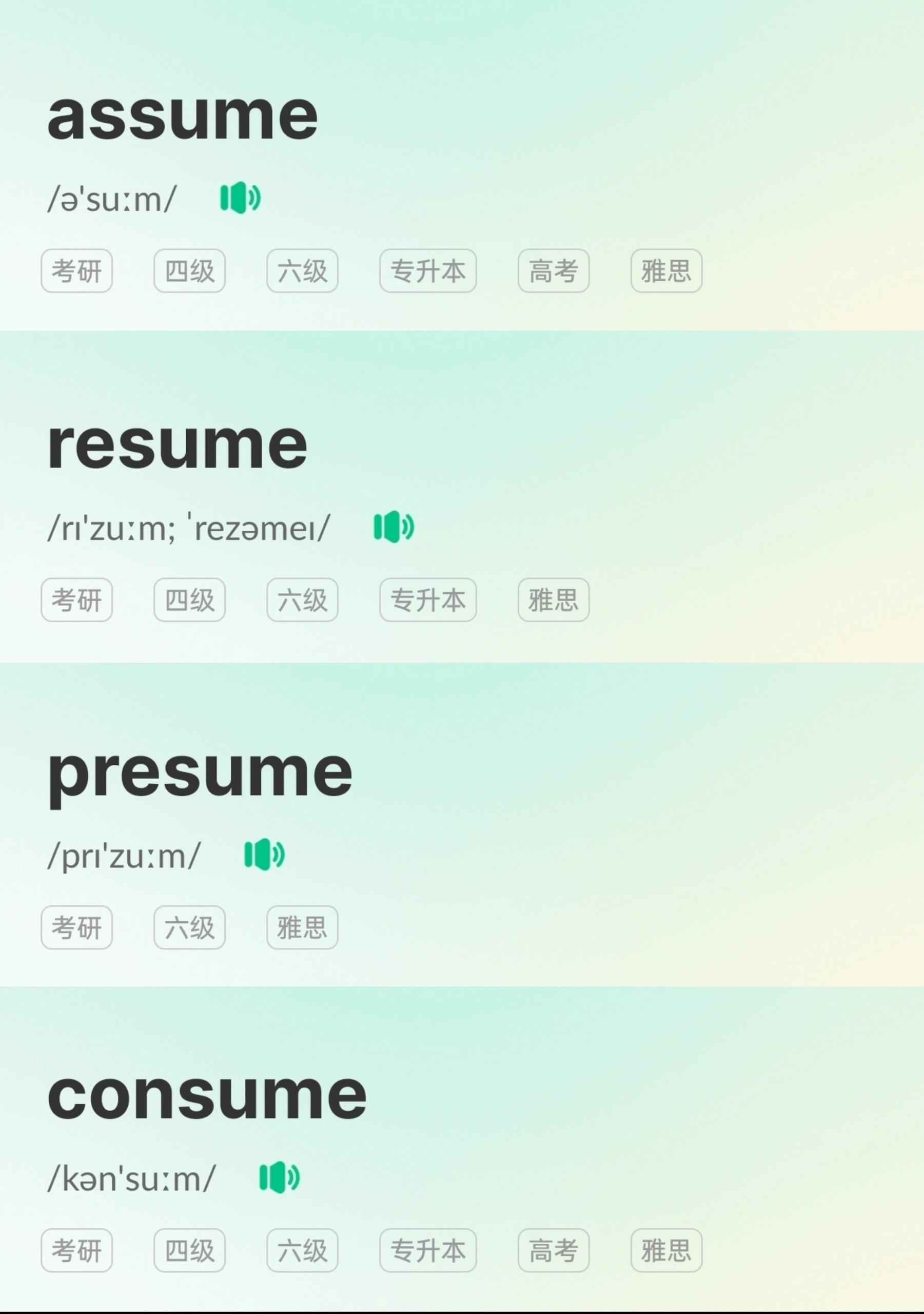 defind是什么意思