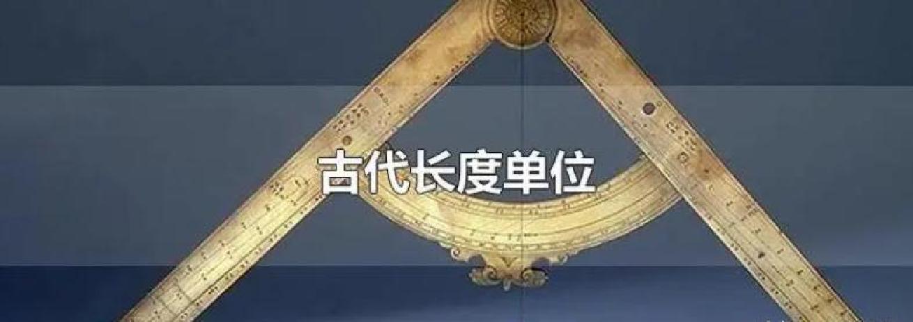 斤是什么单位名称