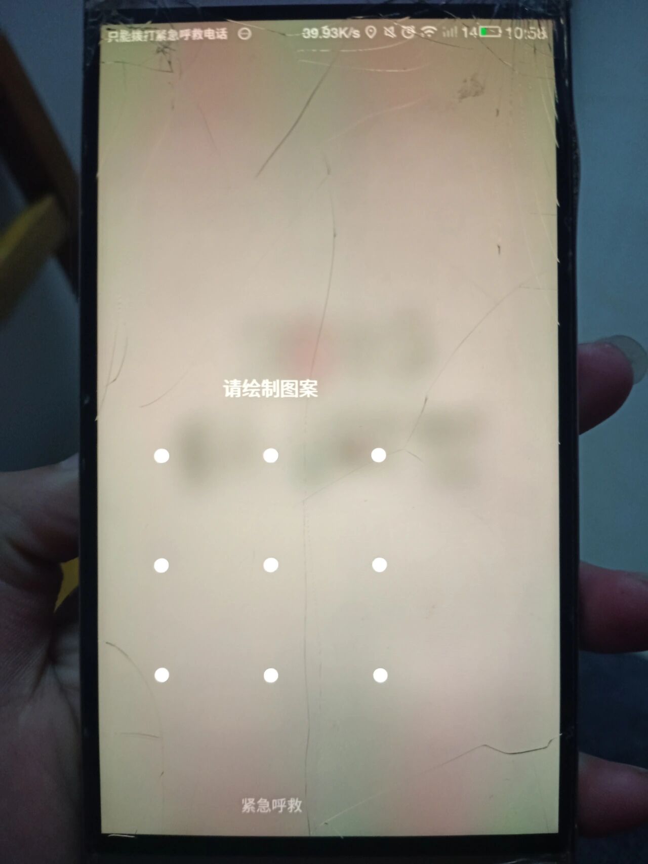 乐视手机无法开机了怎么办