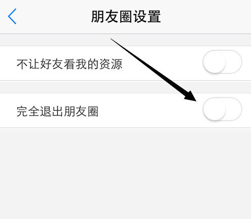 怎样关掉自己的朋友圈不让别人看