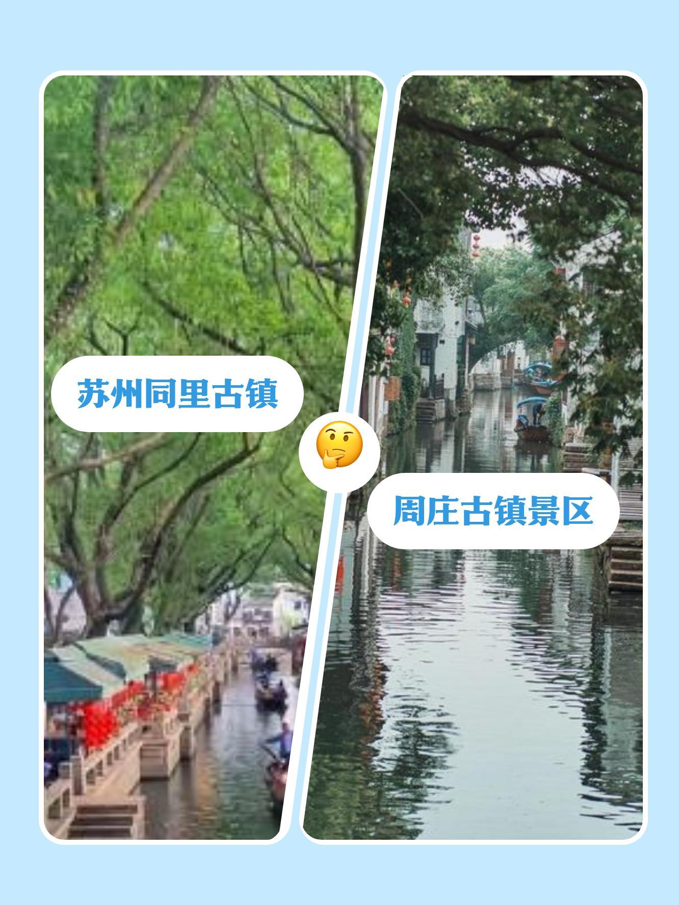 苏州是省还是市