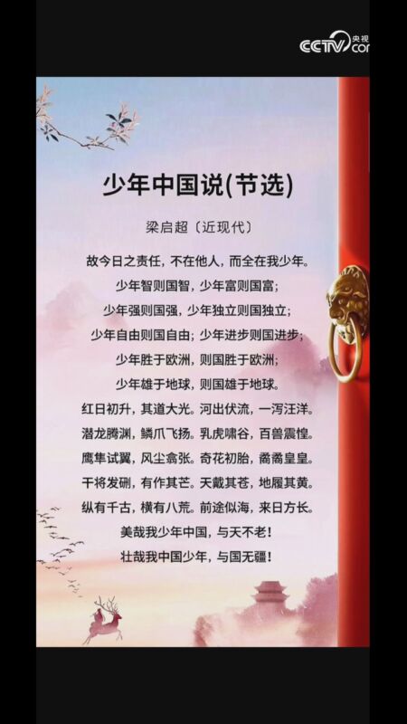 少年说歌词图片打印一张