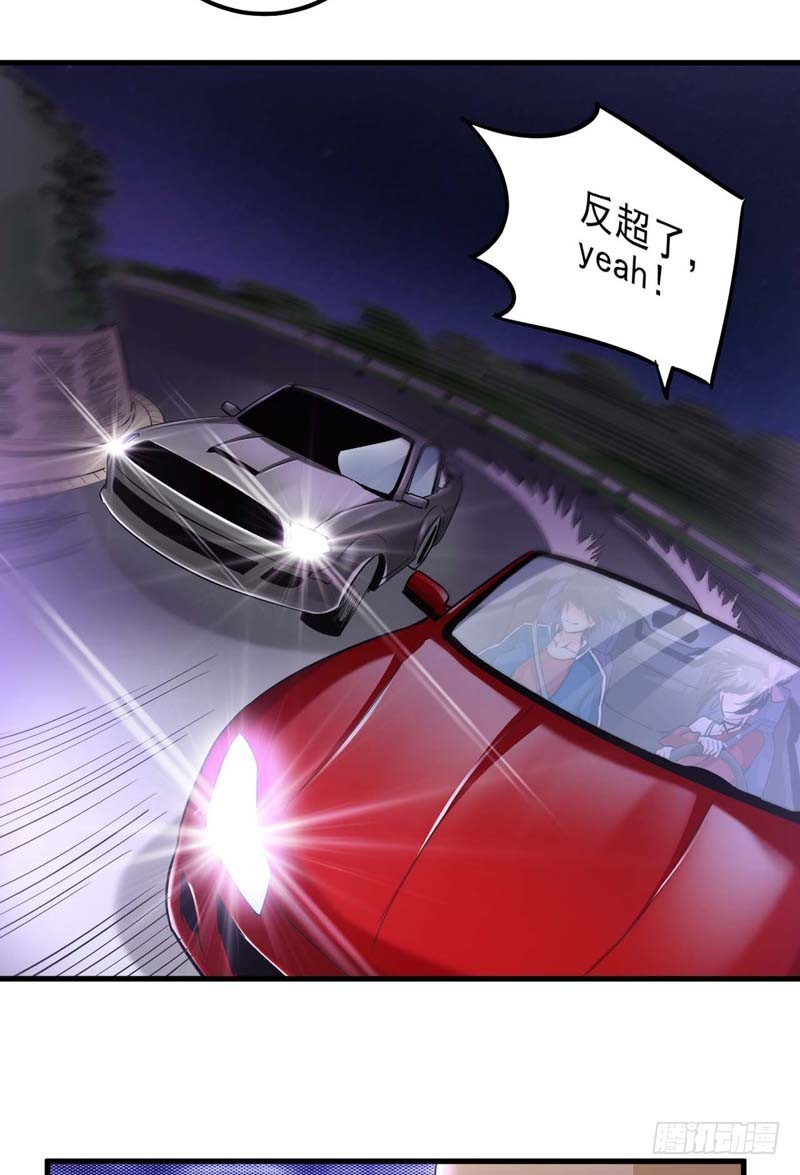 近身保镖小说叶秋