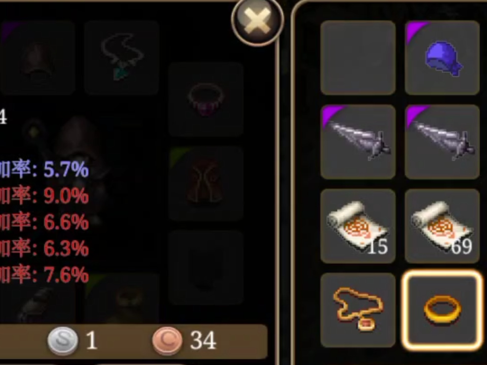 艾诺迪亚4加点攻略