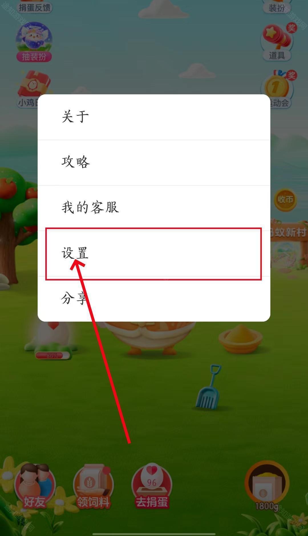 怎么删掉支付宝账单