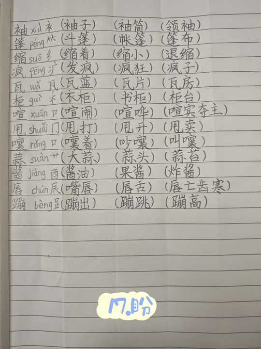 盼望造句子六年级夸张句