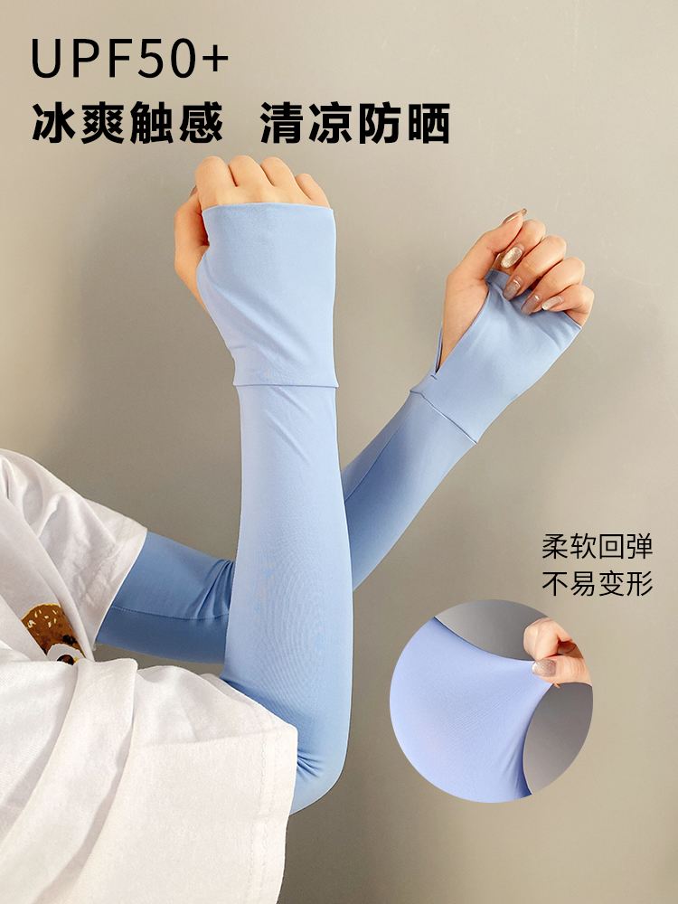 冰袖真的有用吗 什么颜色的最防晒