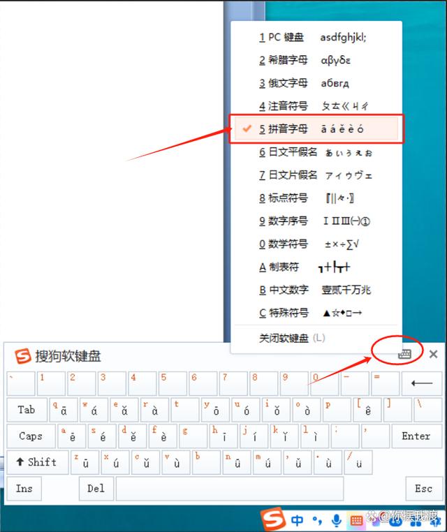 艾特在电脑上怎么打