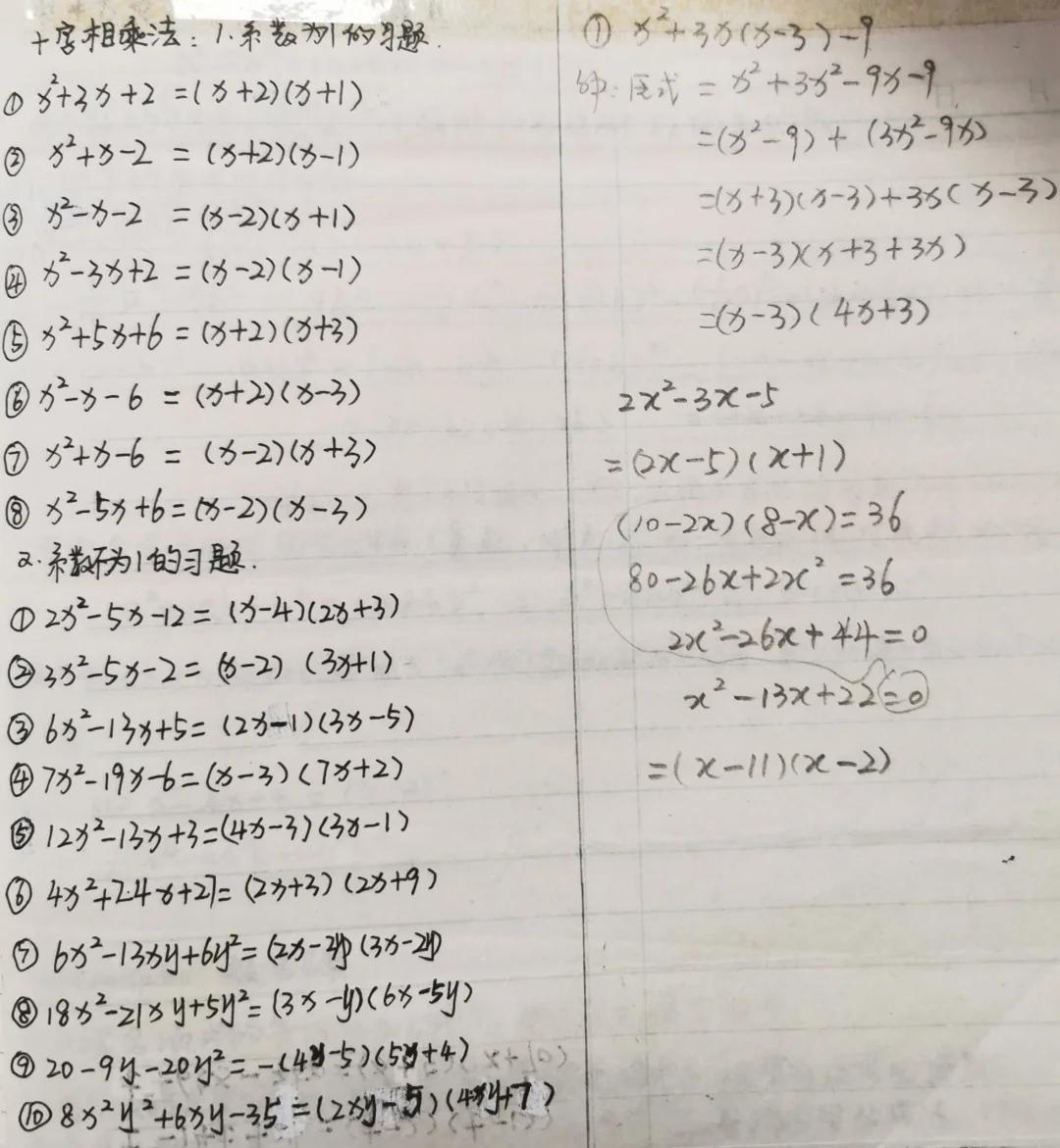 项数和常数项是什么