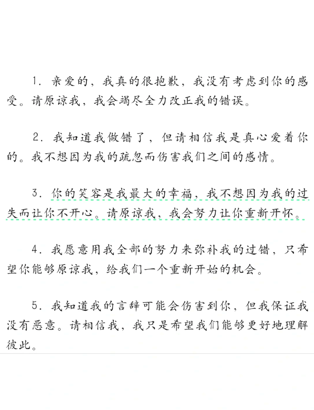 鼓励女朋友的暖心话十字以内