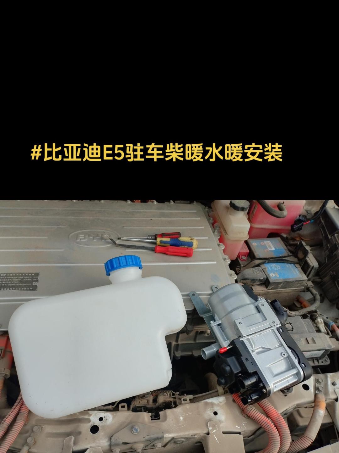 柴暖的正确使用方法