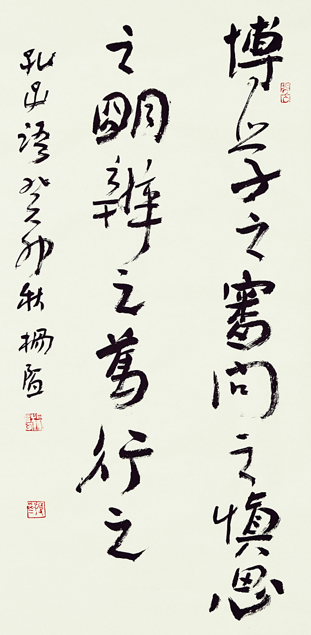 陶行知经典语录摘抄及感悟