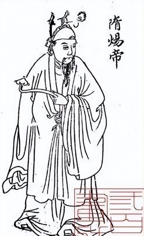 隋炀帝中间的字怎么念