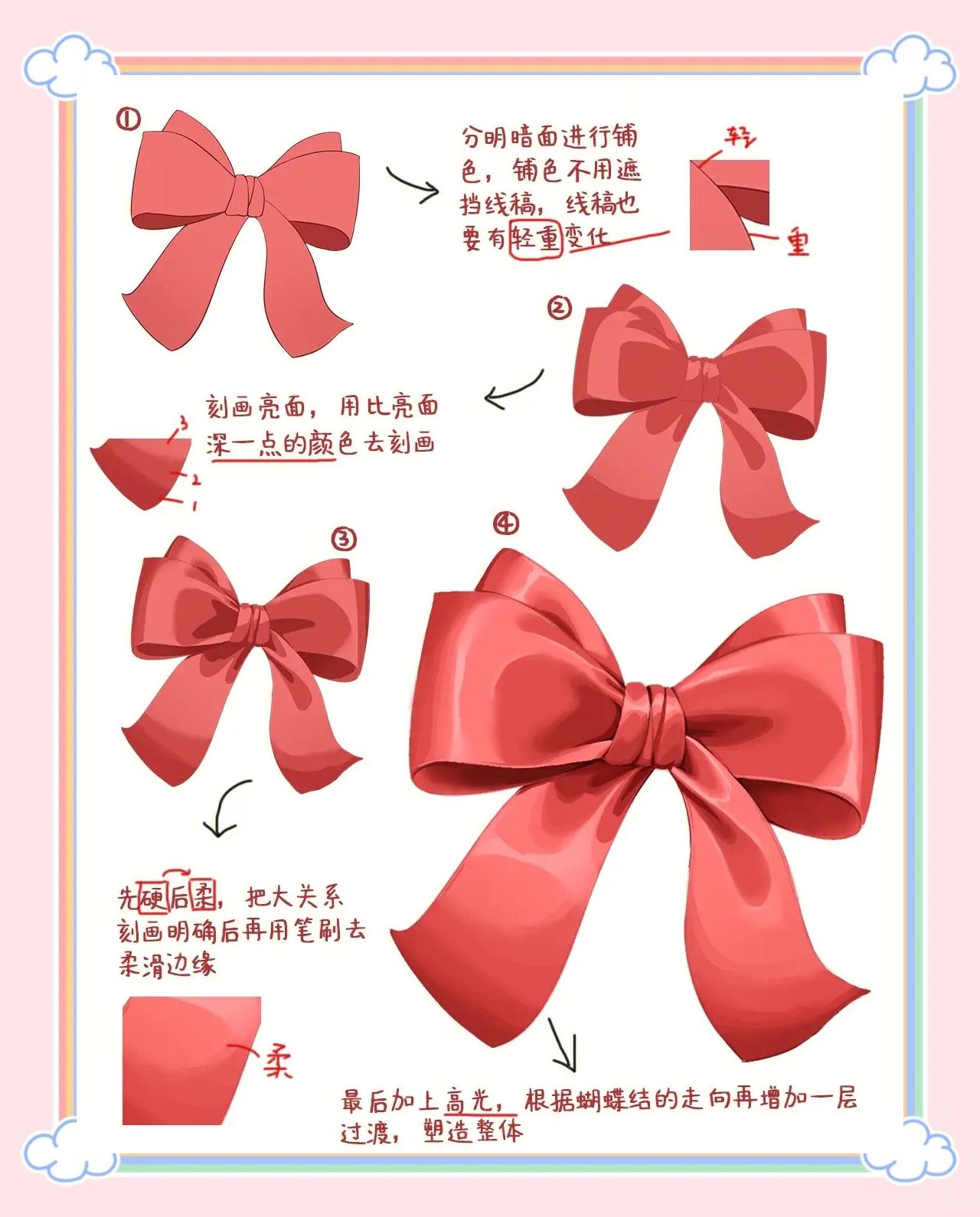 领口蝴蝶结怎么打视频教程