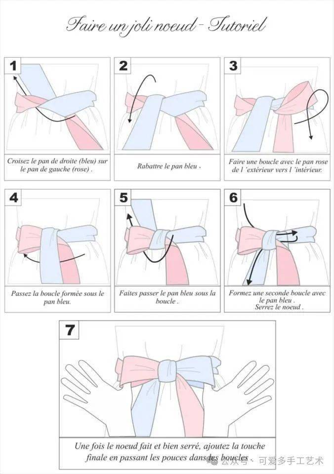 领口蝴蝶结怎么打视频教程