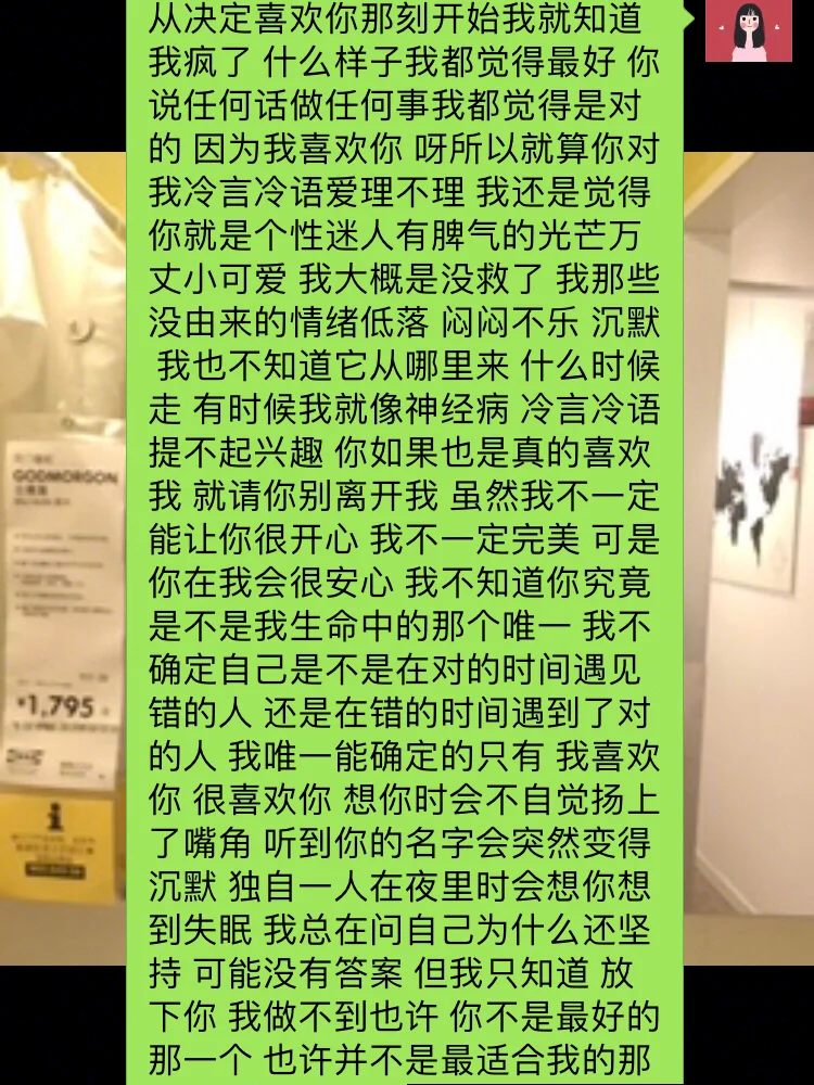 男朋友没钱老让我花钱