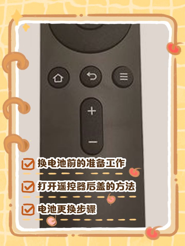 索尼电视遥控器丢了怎么办