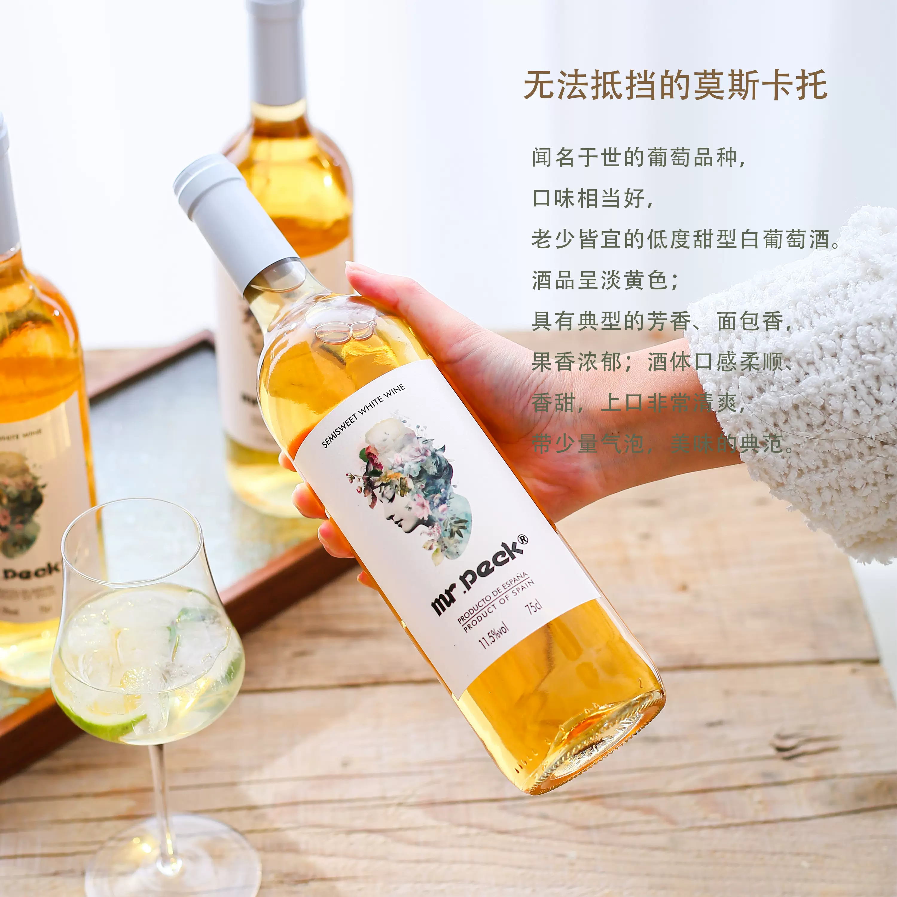 玛卡泡酒配方比例