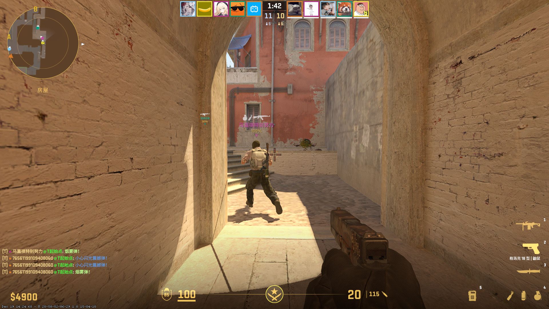 csgo新手入门攻略