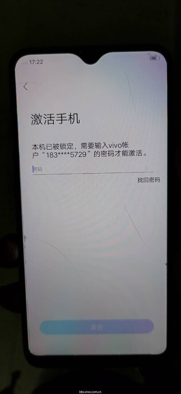 vivo账户密码强行解除