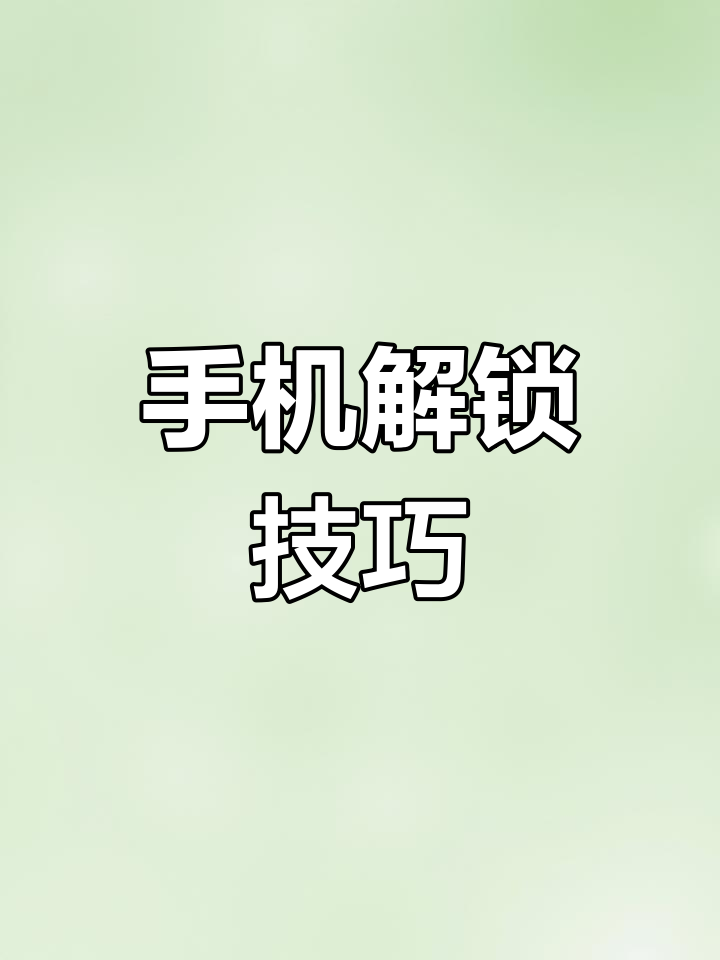 vivo账户密码强行解除