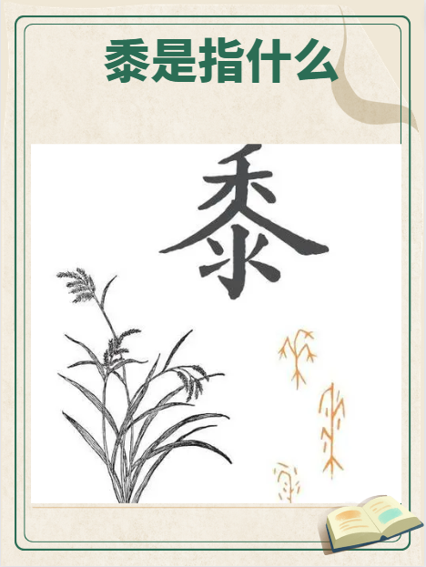 业已的拼音和解释怎么写