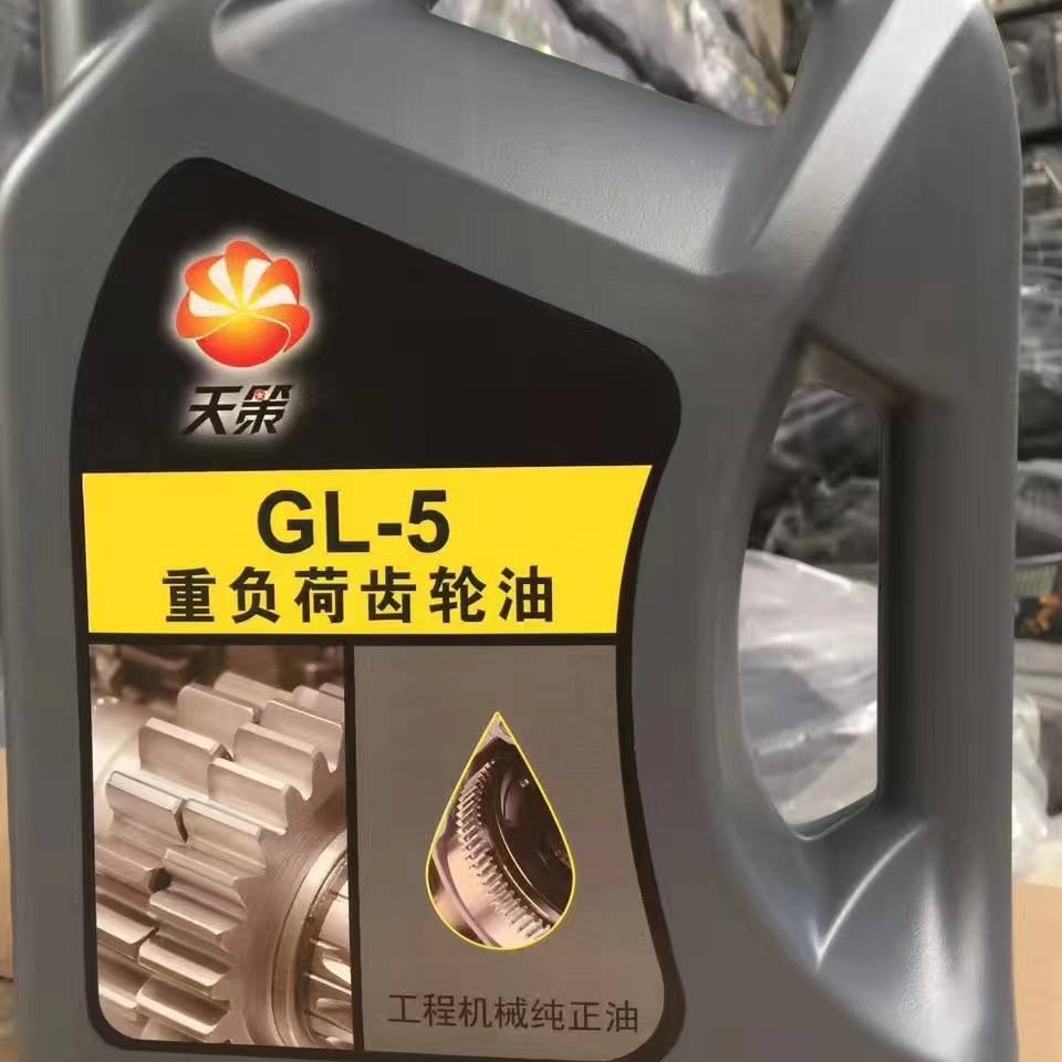 拖拉机加多少齿轮油