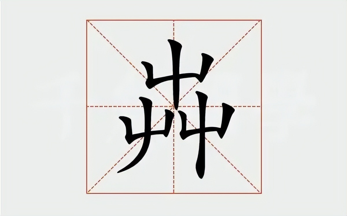 欻欻我什么意思