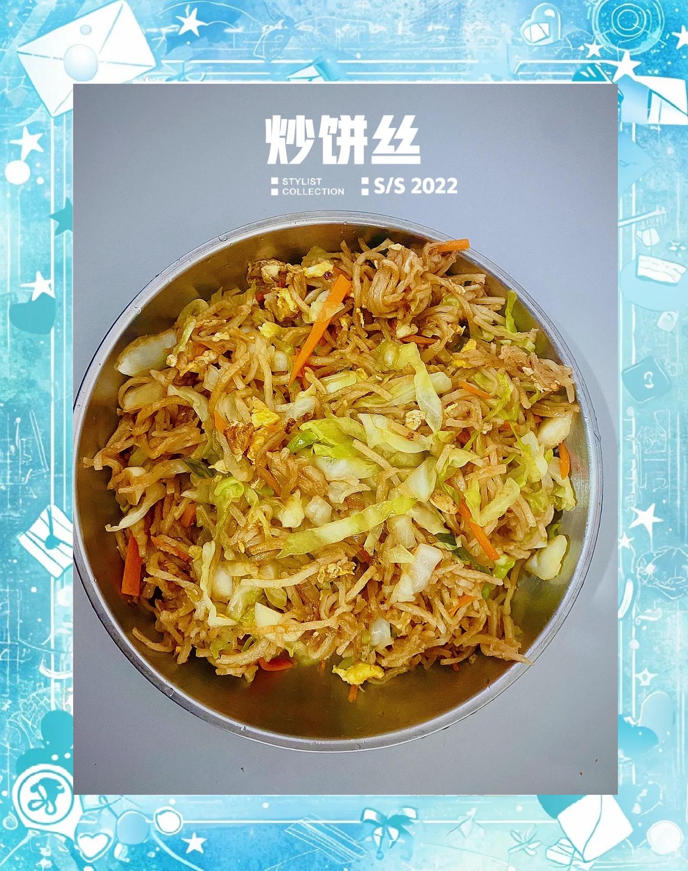 家常炒饼丝的饼怎么做