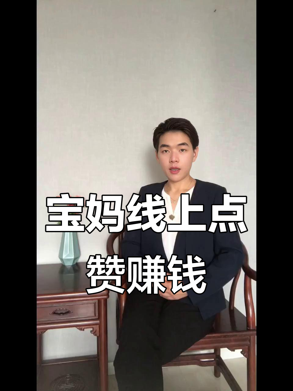 刷宝怎样玩才能挣到钱