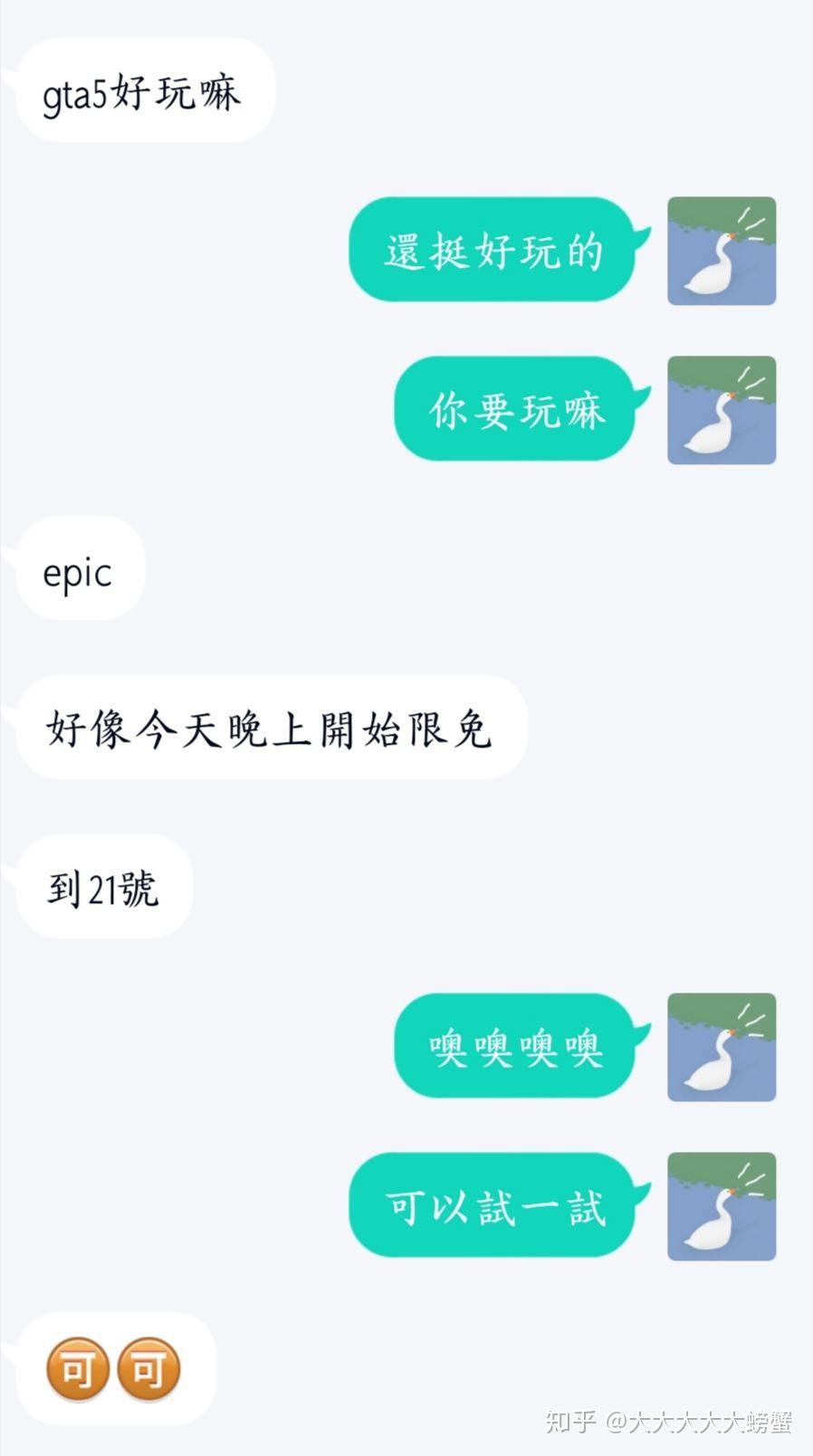 gta5如何注册账号中国用不了