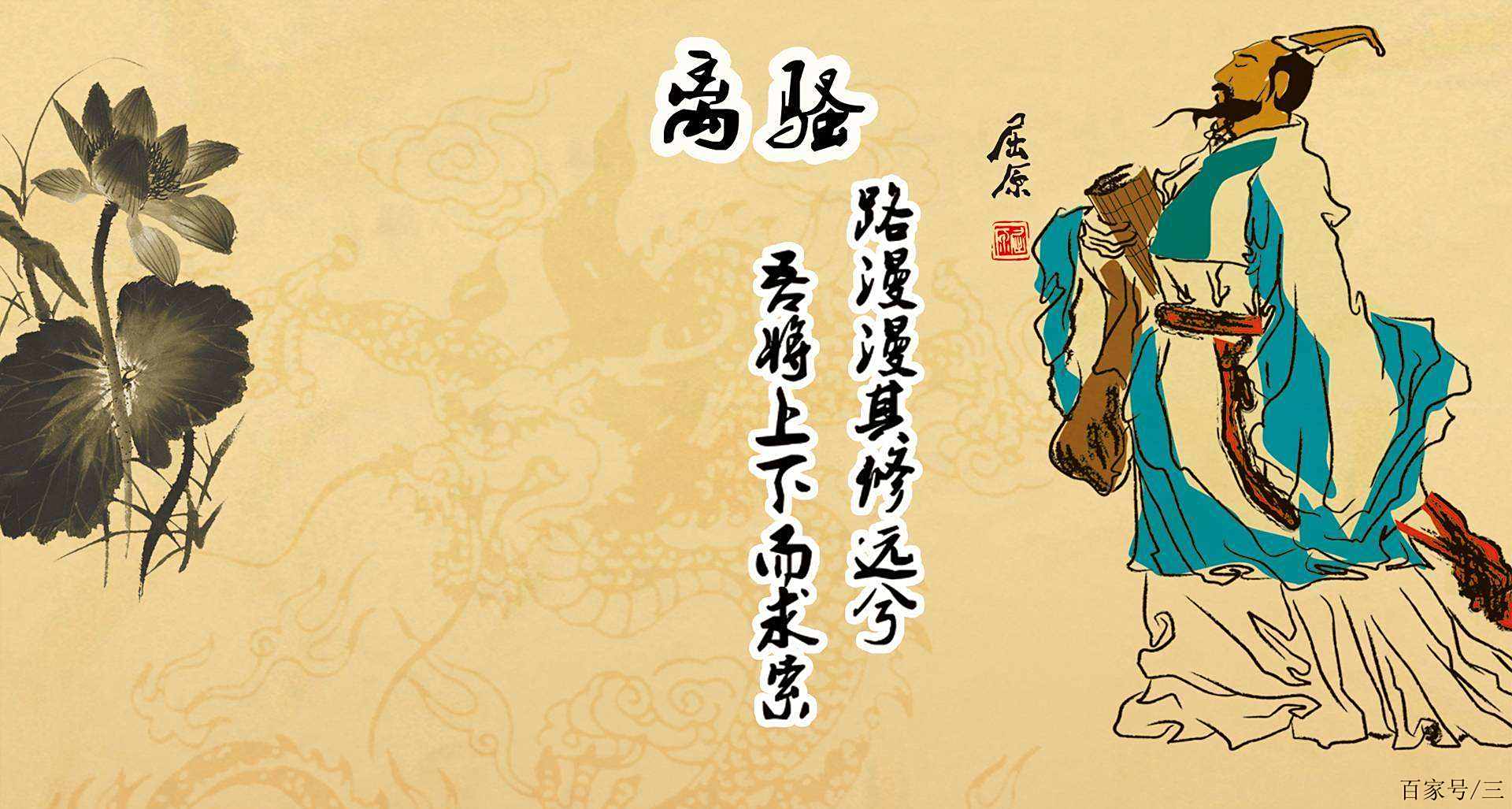 屈原投江是什么原因