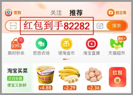 怎么查看在淘宝的消费总金额
