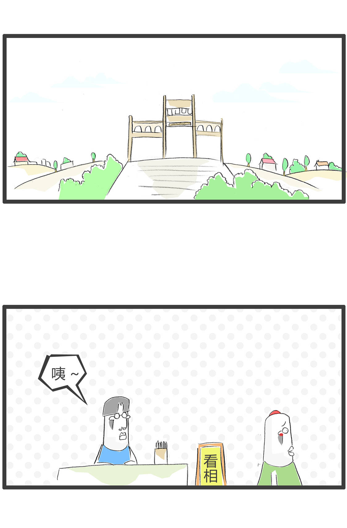 用风尘仆仆形容人什么意思