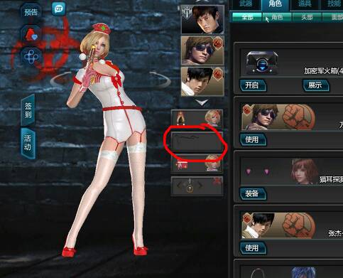 逆战经验表1到100