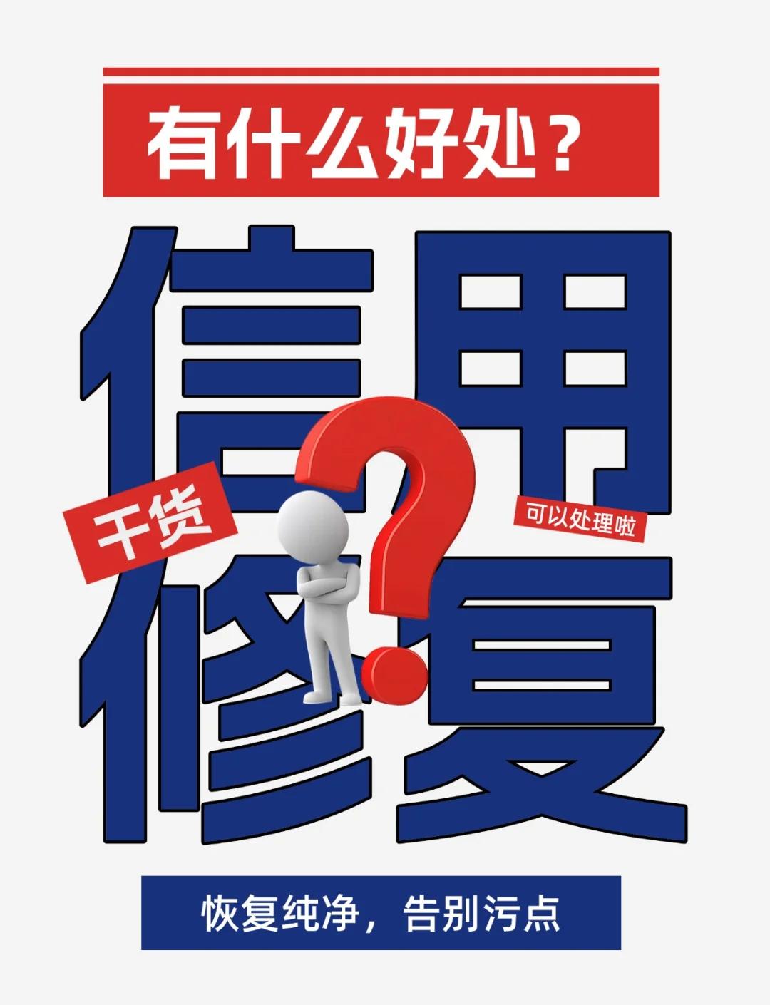 成为黑户后有什么影响