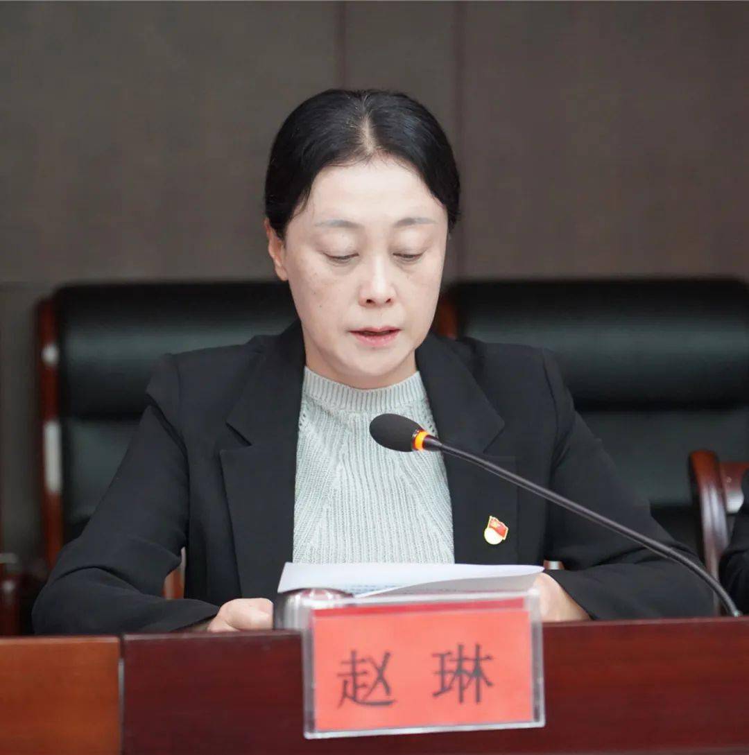 赵琳个人资料简介图片