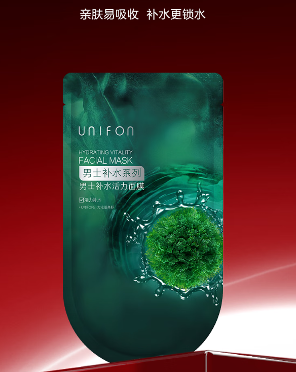 男士补水擦脸的什么比较好