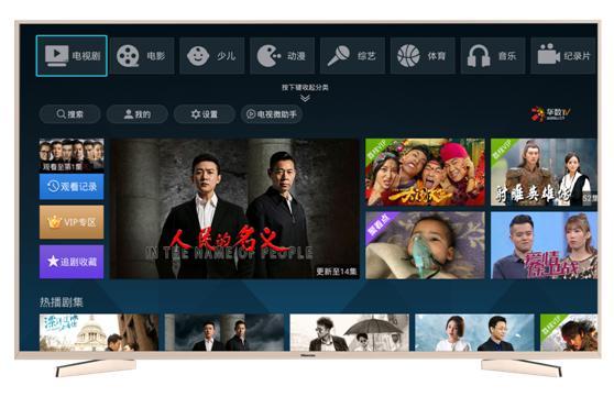 聚好看怎么看卫视频道