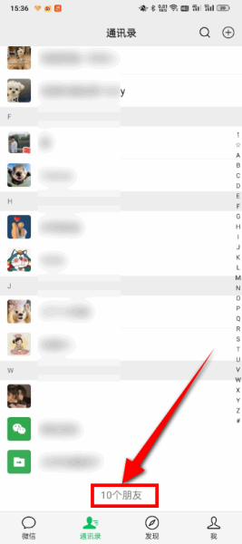 在哪里可以加到更多的微信好友