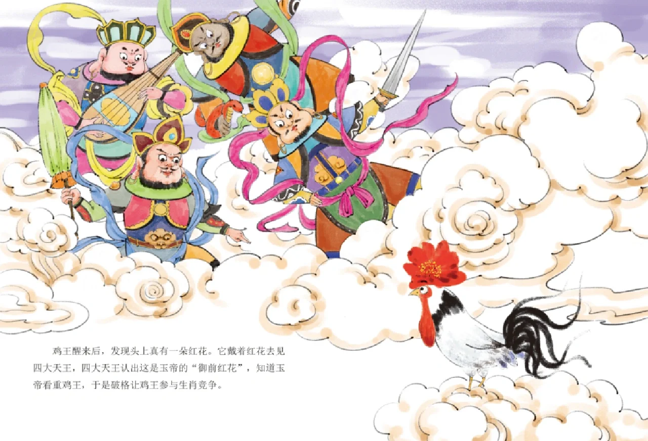 东闪西躲打一生肖特