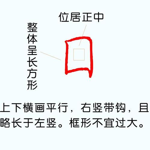 国怎么组词一年级下册语文