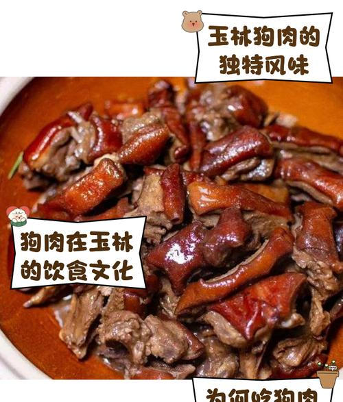 玉林狗肉节越来越红火