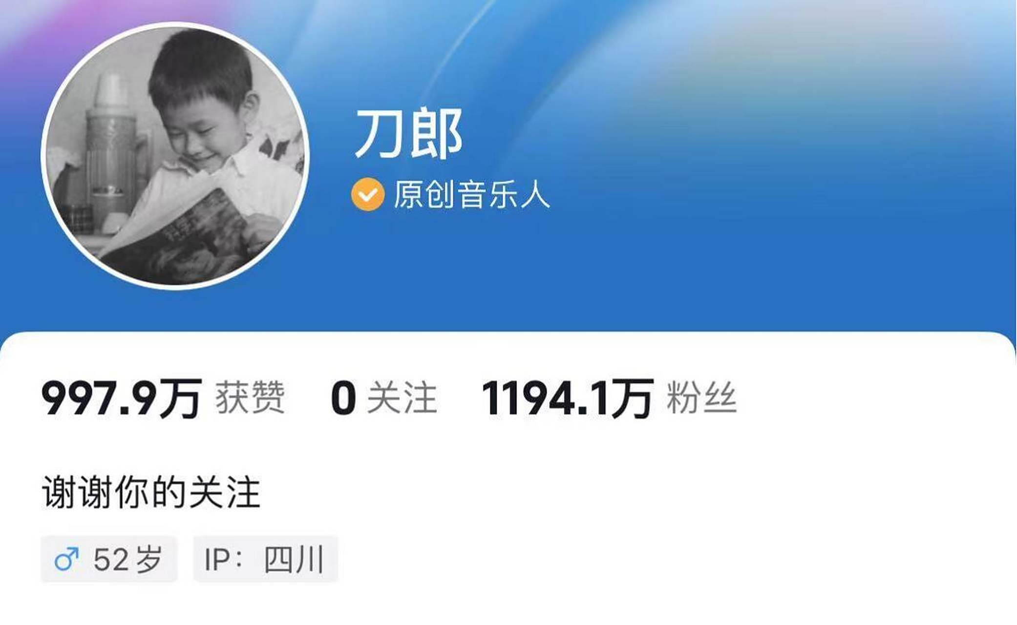 抖音点赞是否花钱