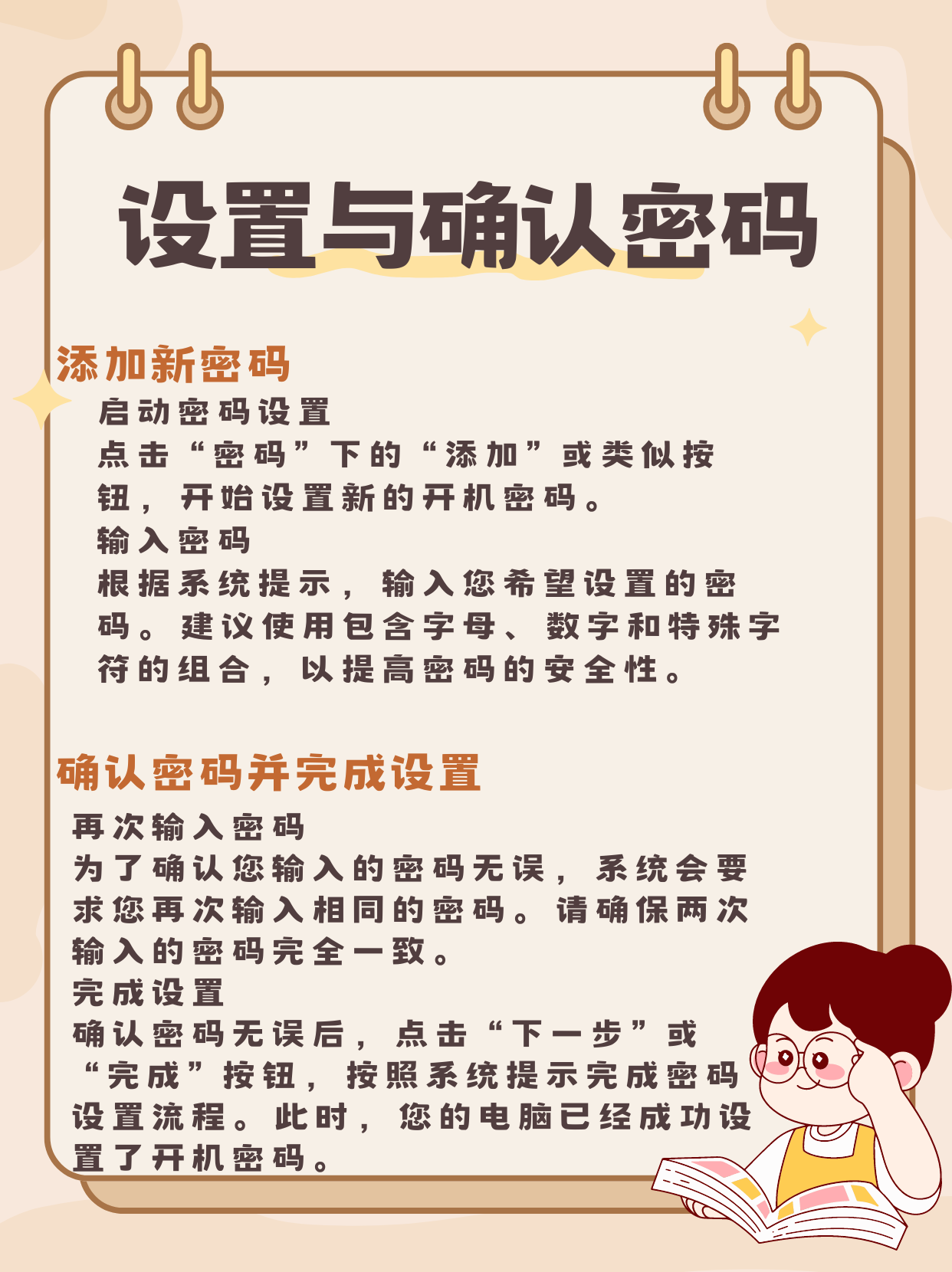 手机设置锁屏密码在哪里设置